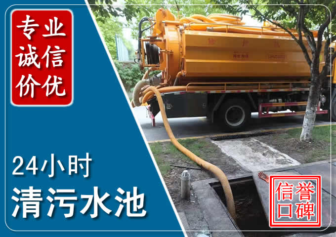 保亭化粪池清掏时人工与自动化哪个更好？清掏时有哪些要求？